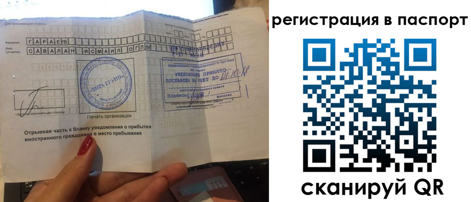 где прописаться в Магадане