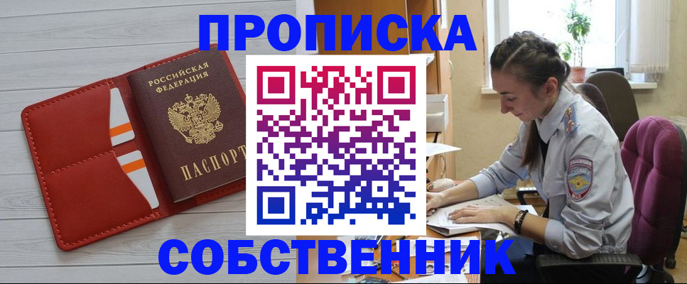 временная регистрация госуслуги в Магадане